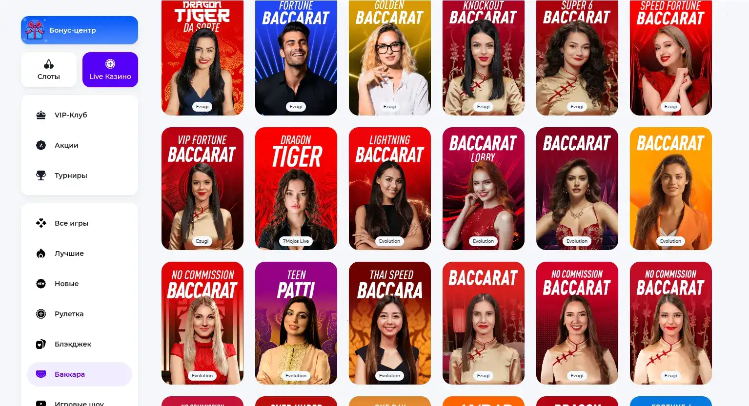 Мобильная версия Матрешка казино на телефоне